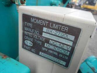 2005-maeda-mc-285cwm-44449398