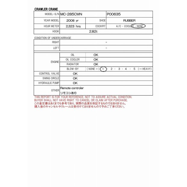2008 مايدا MC-285CWM-44449447