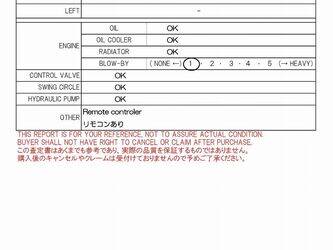 2008-maeda-mc-285cwm-44449447