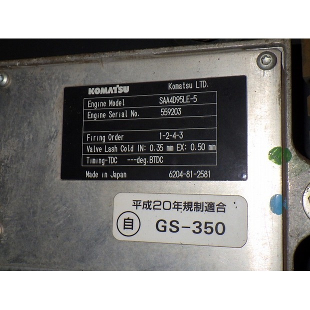 2014 كوماتسو WR12-6-44449901