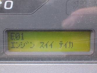 2014-komatsu-wr12-6-44449921