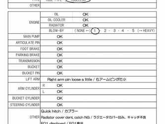 2014-komatsu-wr12-6-44449929
