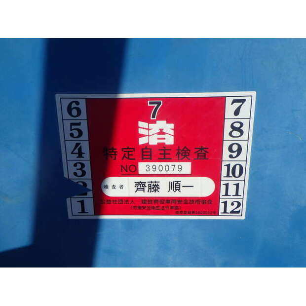 2010 BOMAG BW141AD-2-44449991