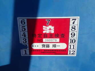 2010-bomag-bw141ad-2-44449991