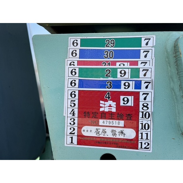 1996 BOMAG BW144AC-2-44450028