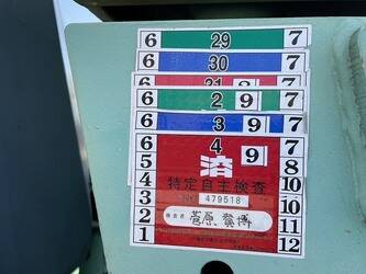 1996-bomag-bw144ac-2-44450064