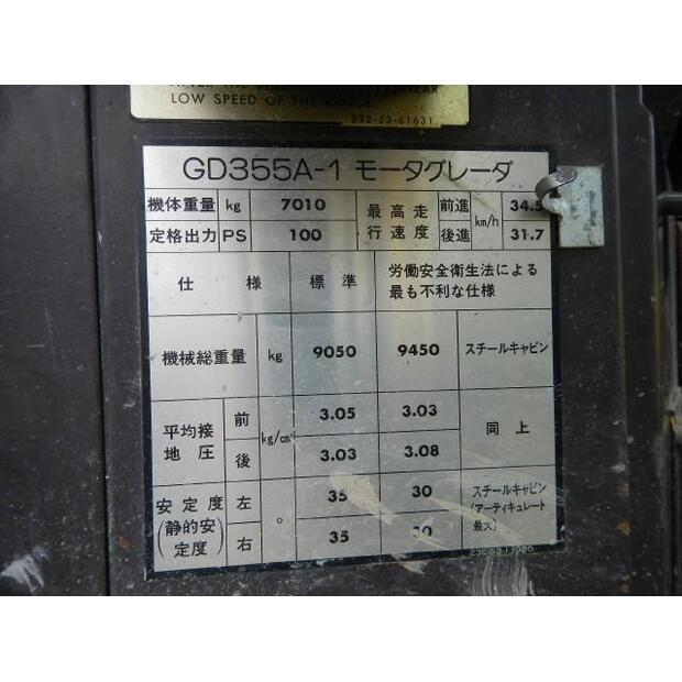 1994 Komatsu GD355A-1-44450182