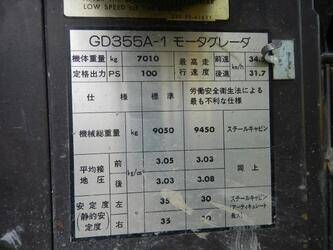 1994-komatsu-gd355a-1-44450182