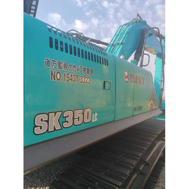 2023 كوبيلكو SK350DLC-44450278