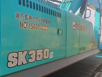 2023-kobelco-sk350dlc-44450278