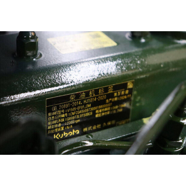 2025 Landward Panther W25-44473054