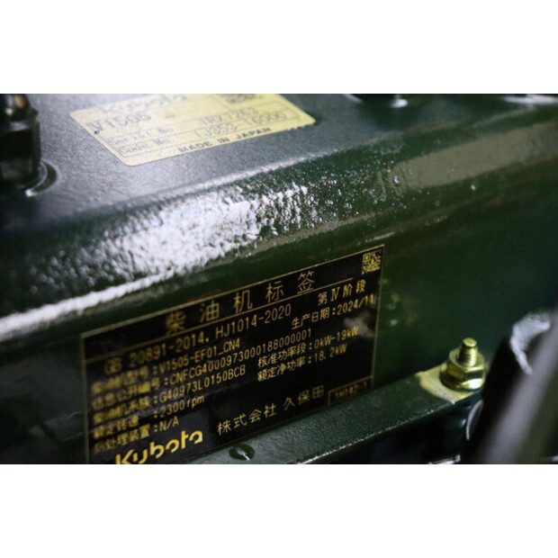 2025 Landward Panther W25-44473055