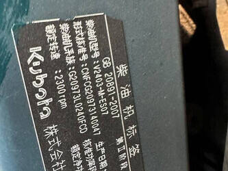 2013-kubota-kx161-3sz-1397506-44474711