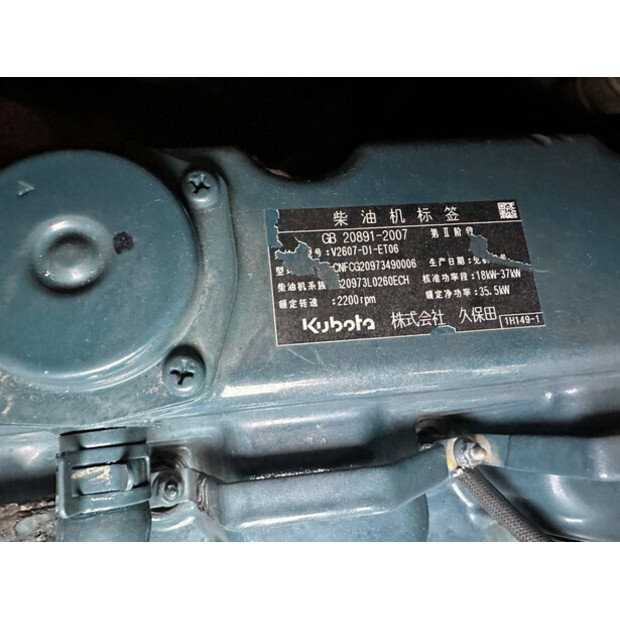 2014 KUBOTA KX165-5-44474753