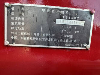 takeuchi-tb150c-1397509-44474814