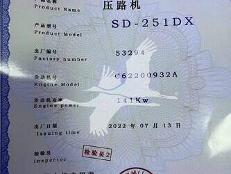 2022-ingersoll-rand-sd251dx-44500748