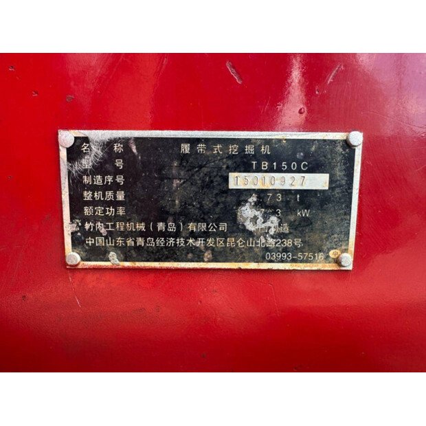 2010 TAKEUCHI TB150C-44518052