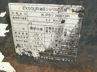 hitachi-ex50urg-1397960-44520966