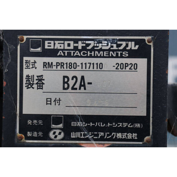 1994 TCM PPC205-44522091