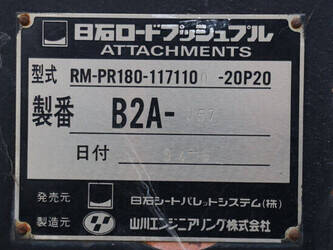 1994-tcm-ppc205-44522091