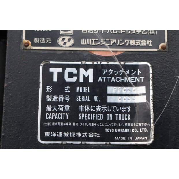 1994 TCM PPC205-44522092