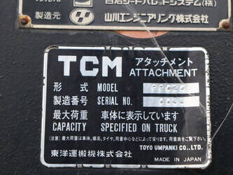 1994-tcm-ppc205-44522092