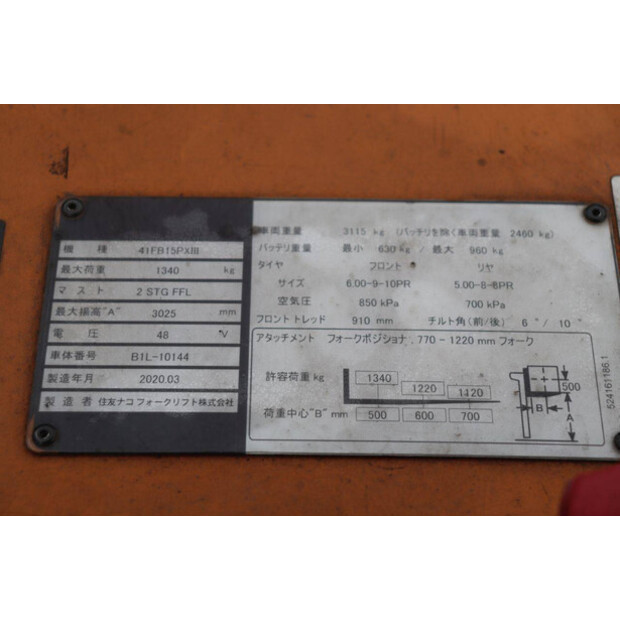 2020 Sumitomo 41FB15PXIII-44522143