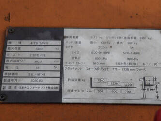 2020-sumitomo-41fb15pxiii-44522143