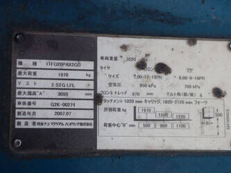 2007-sumitomo-11fg20pax2gd-1398079-44524756