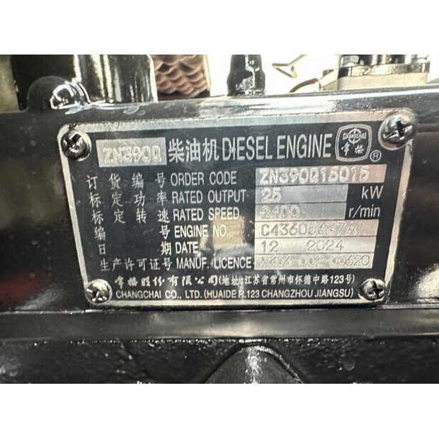 2025 Wolf Mini 780T-44524892