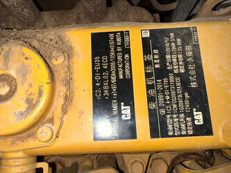 2017-caterpillar-305-5e2-1398091-44525207