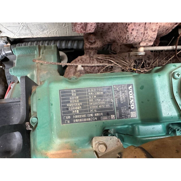 2016 Volvo EC55D-44525365