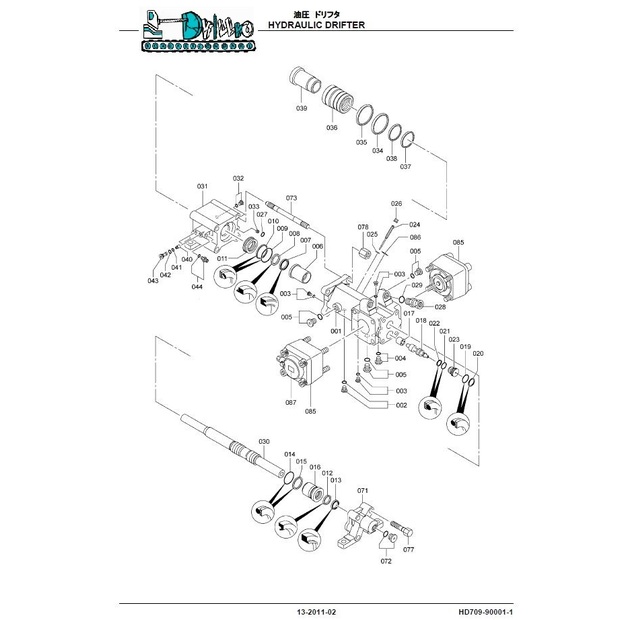 SPARE PARTS Used-44542042
