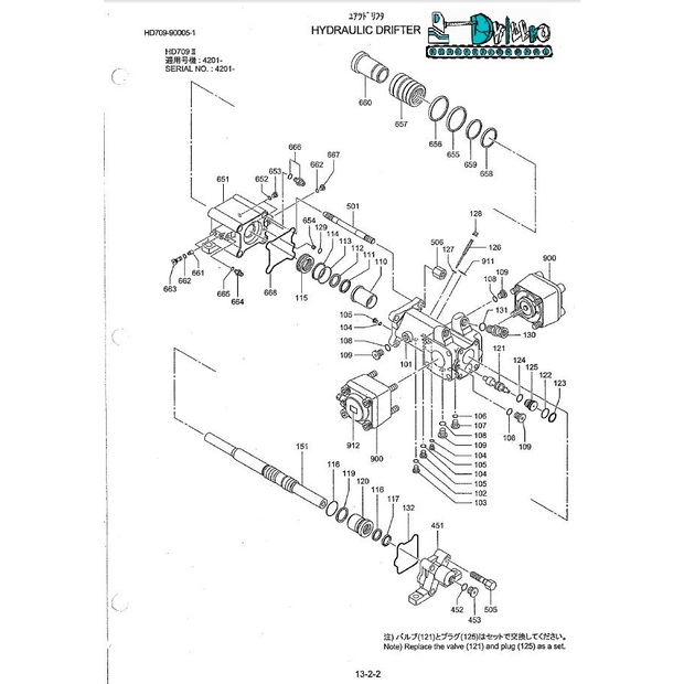 SPARE PARTS Used-44542043