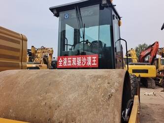 2024-xcmg-xs143j-1398455-44557932