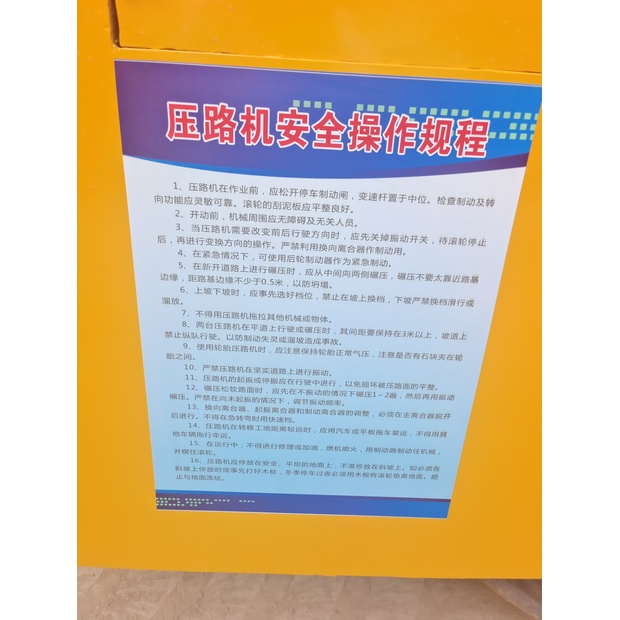 2024 XCMG XS223J-44558001