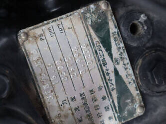 yanmar-fx165d-44559126