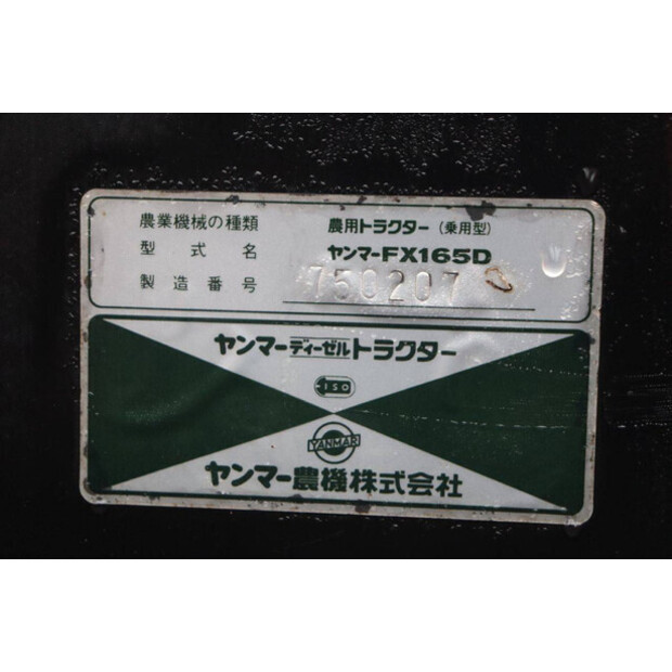 يانمار FX165D-44559127