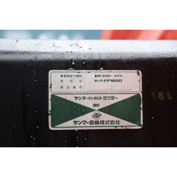 YANMAR FF165D-44559192