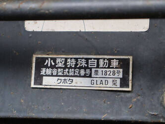 kubota-grandel-gl-21-1398505-44559230