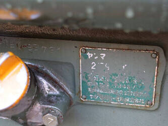 yanmar-ym2210-1398509-44559355