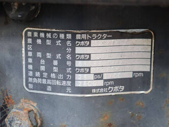 kubota-gl241-1398511-44559421