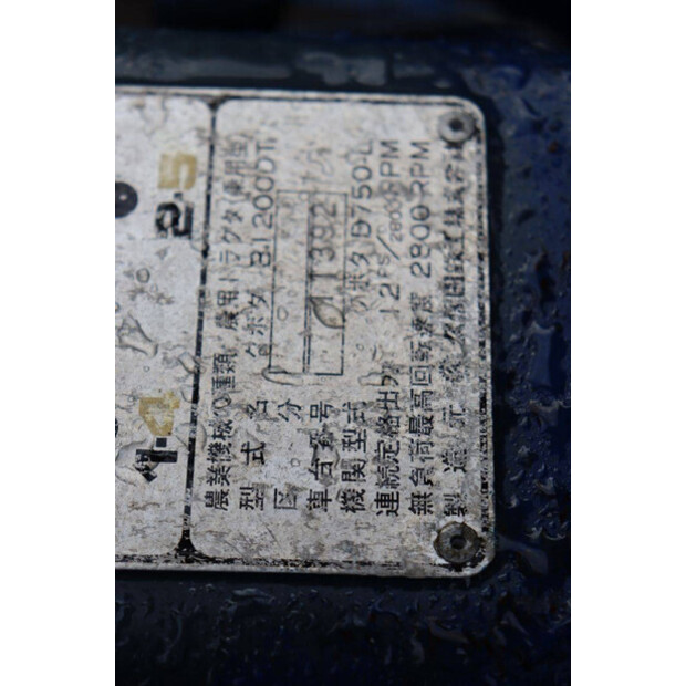 KUBOTA B1200DT-44559450