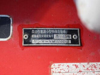 yanmar-ym1510d-1398513-44559473
