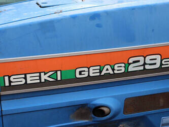 iseki-geas-29s-1398521-44559716