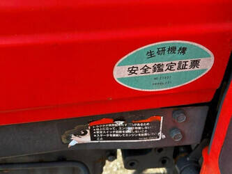 kubota-gl221-grandel-1398522-44559750