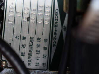 yanmar-f17d-1398525-44559857