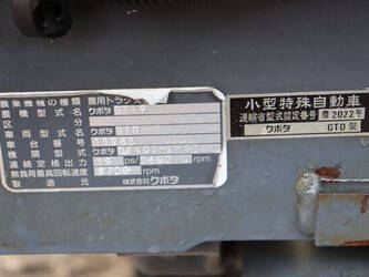 kubota-gt19-1398526-44559869