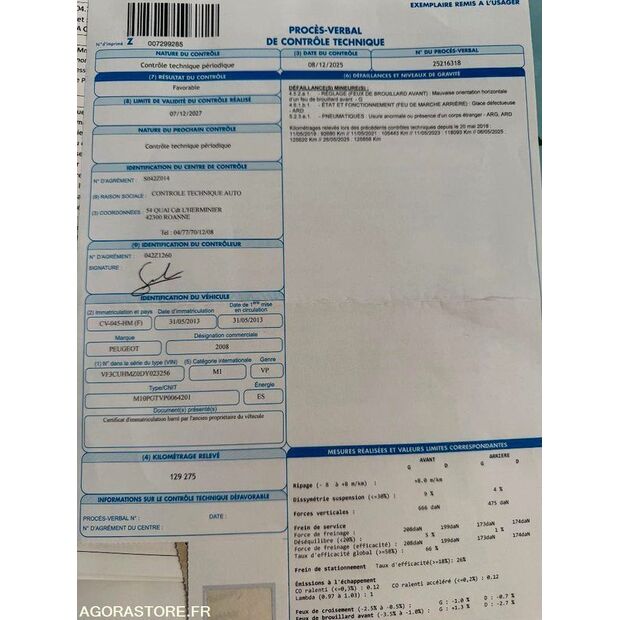 2013 بيجو 2008-44637643