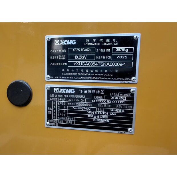 2025 اكس سي ام جي XE35U-44638062